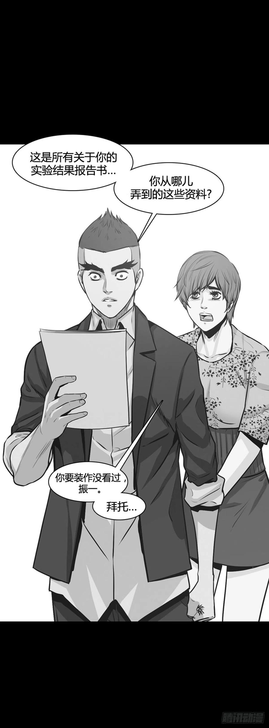 第568话黎明破晓前3上-亡灵之王-TOYOU（第9张）