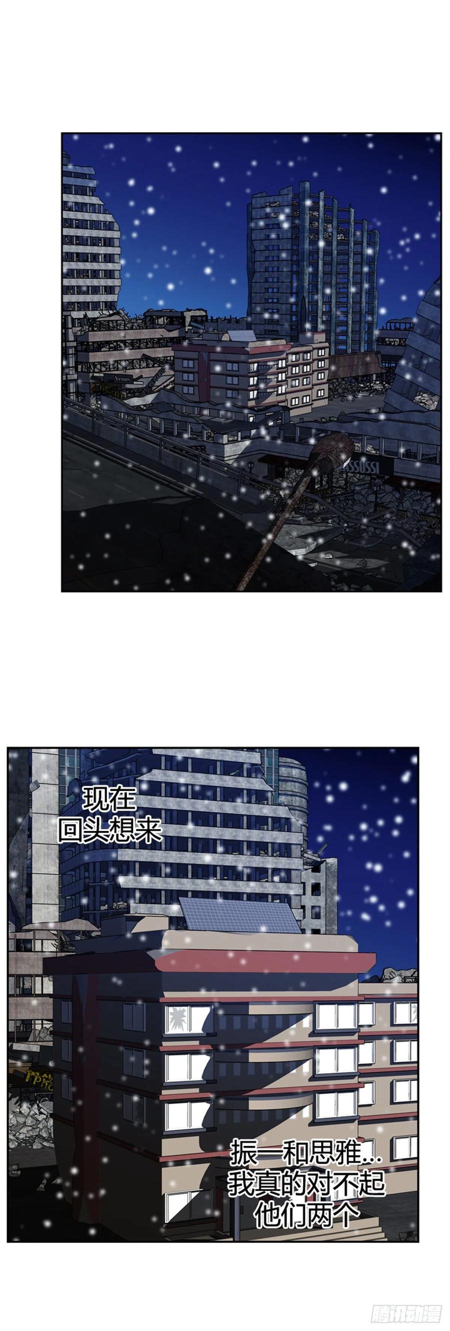 第568话黎明破晓前3上-亡灵之王-TOYOU（第3张）