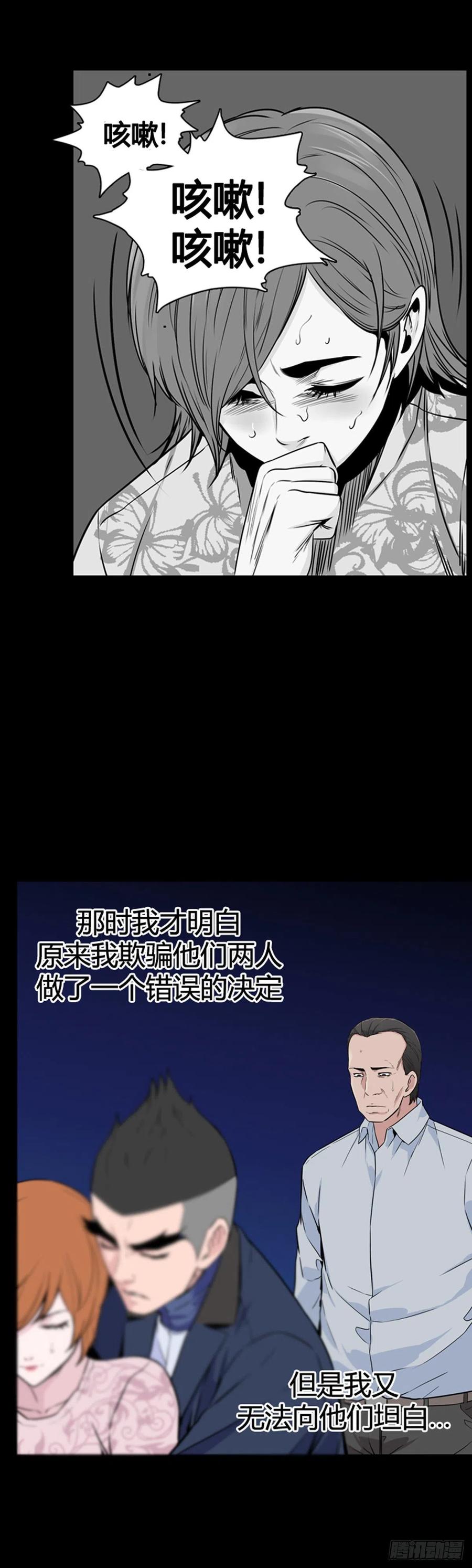 第569话黎明破晓前3下-亡灵之王-TOYOU（第4张）