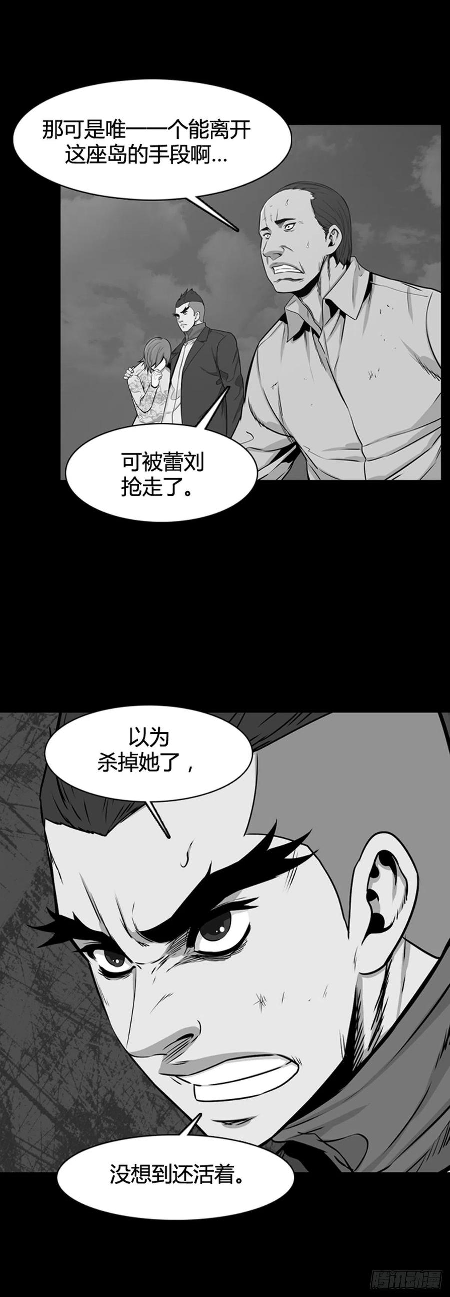 第569话黎明破晓前3下-亡灵之王-TOYOU（第3张）