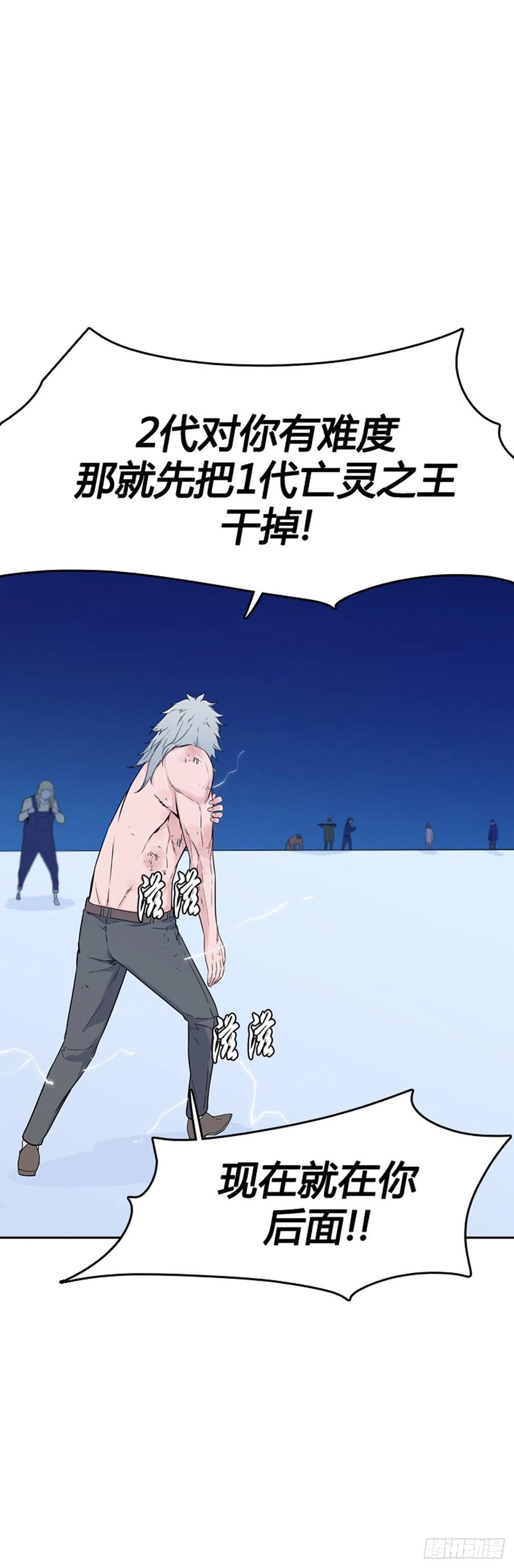 第569话黎明破晓前3下-亡灵之王-TOYOU（第18张）