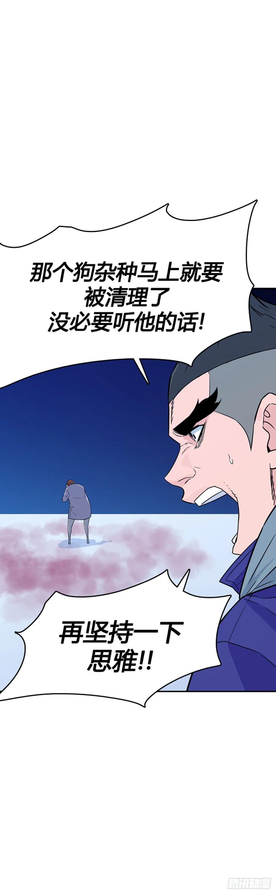 第569话黎明破晓前3下-亡灵之王-TOYOU（第20张）