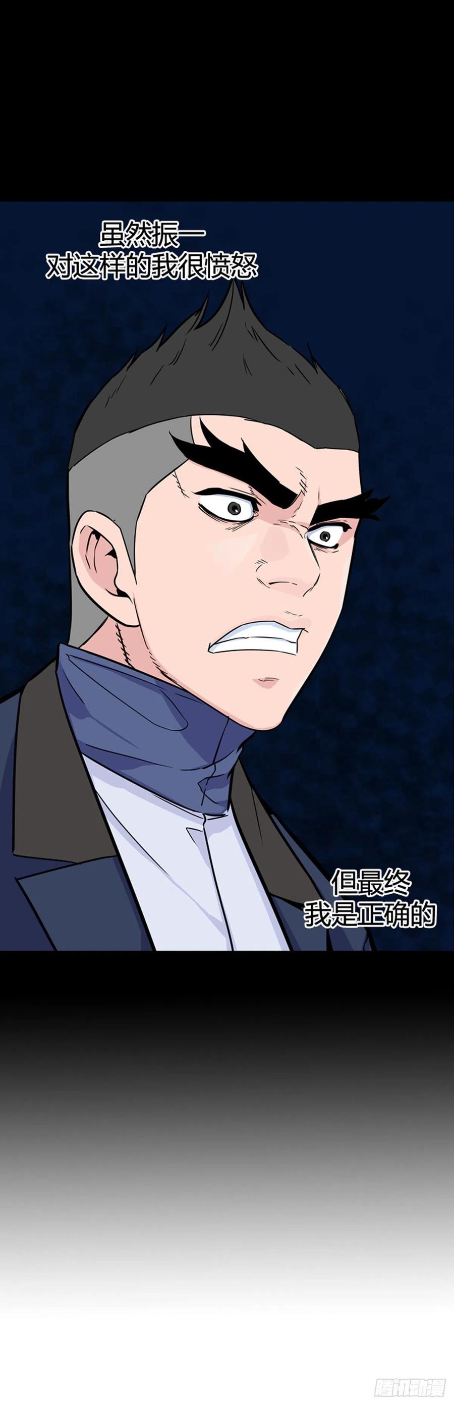 第569话黎明破晓前3下-亡灵之王-TOYOU（第8张）