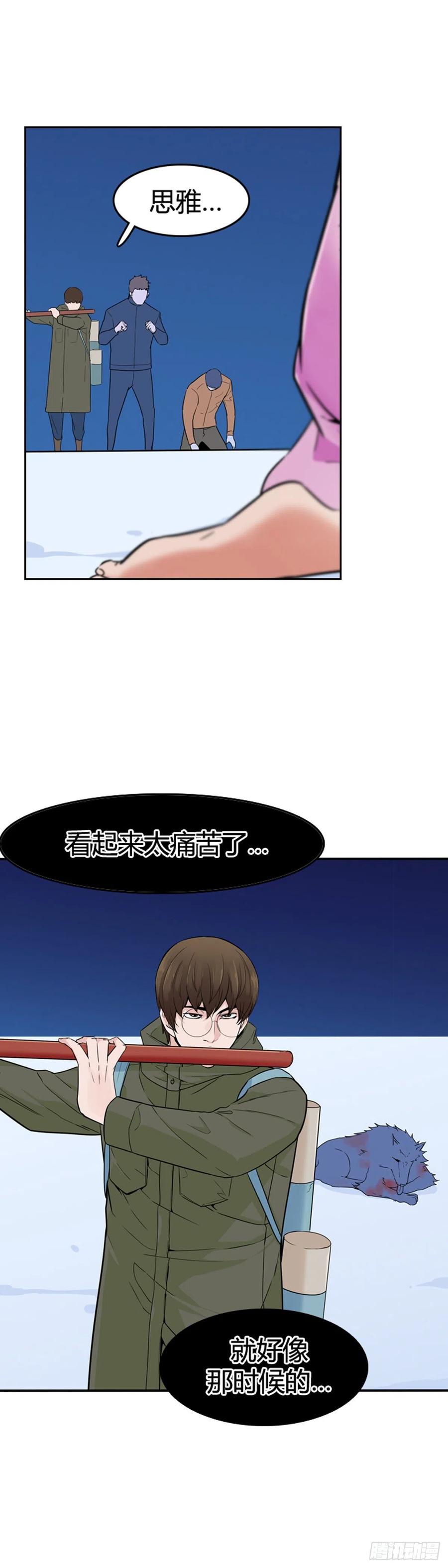 第569话黎明破晓前3下-亡灵之王-TOYOU（第22张）