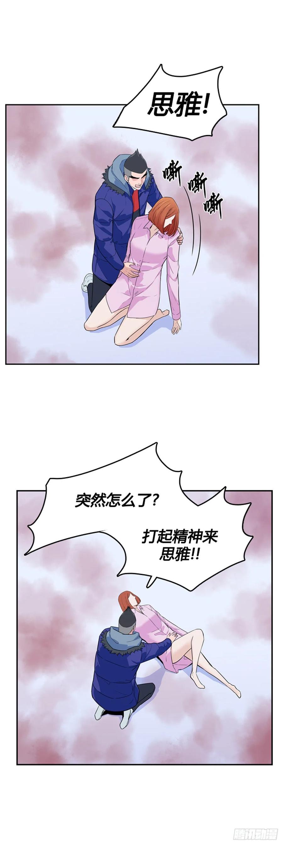 第570话黎明破晓前4上-亡灵之王-TOYOU（第16张）