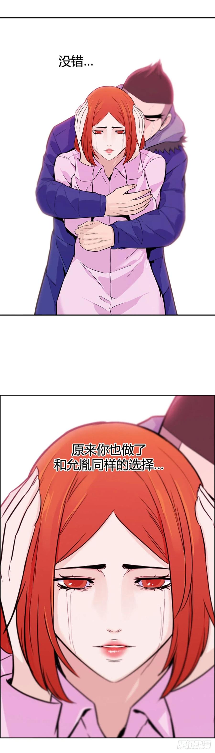 第570话黎明破晓前4上-亡灵之王-TOYOU（第8张）