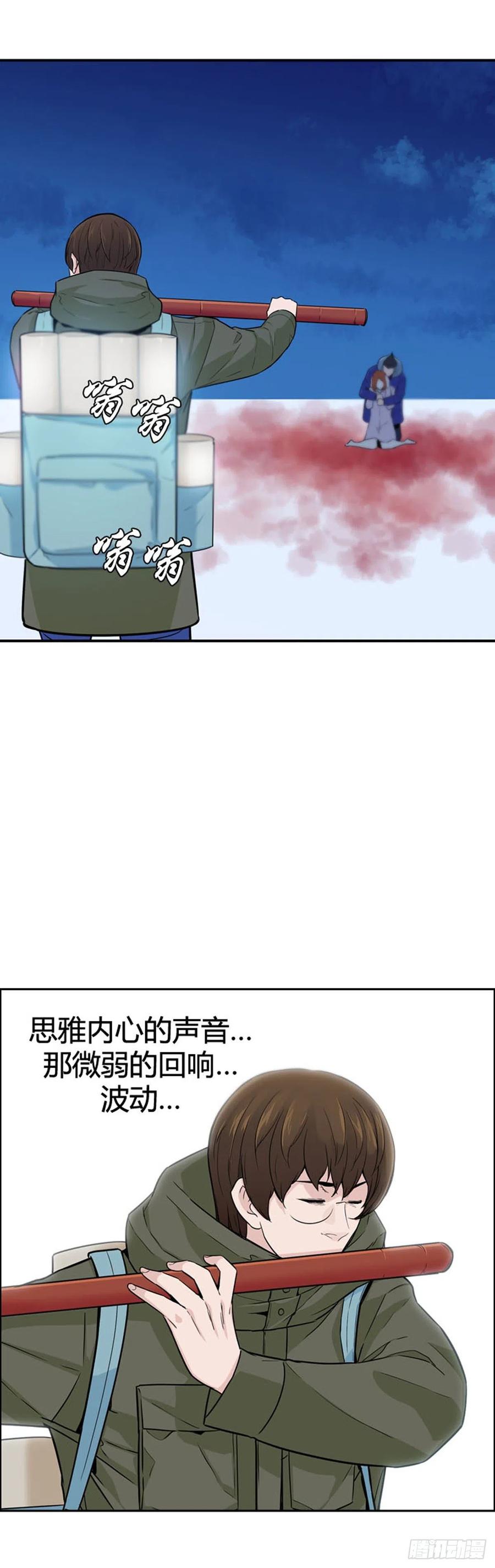 第570话黎明破晓前4上-亡灵之王-TOYOU（第4张）