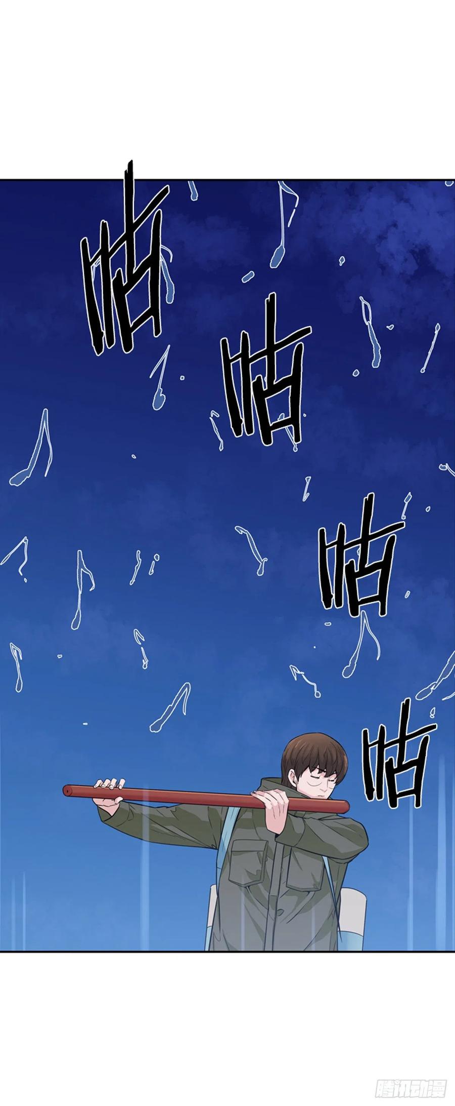 第570话黎明破晓前4上-亡灵之王-TOYOU（第12张）