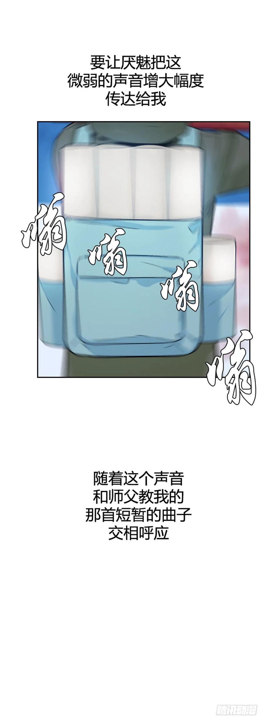 第570话黎明破晓前4上-亡灵之王-TOYOU（第5张）