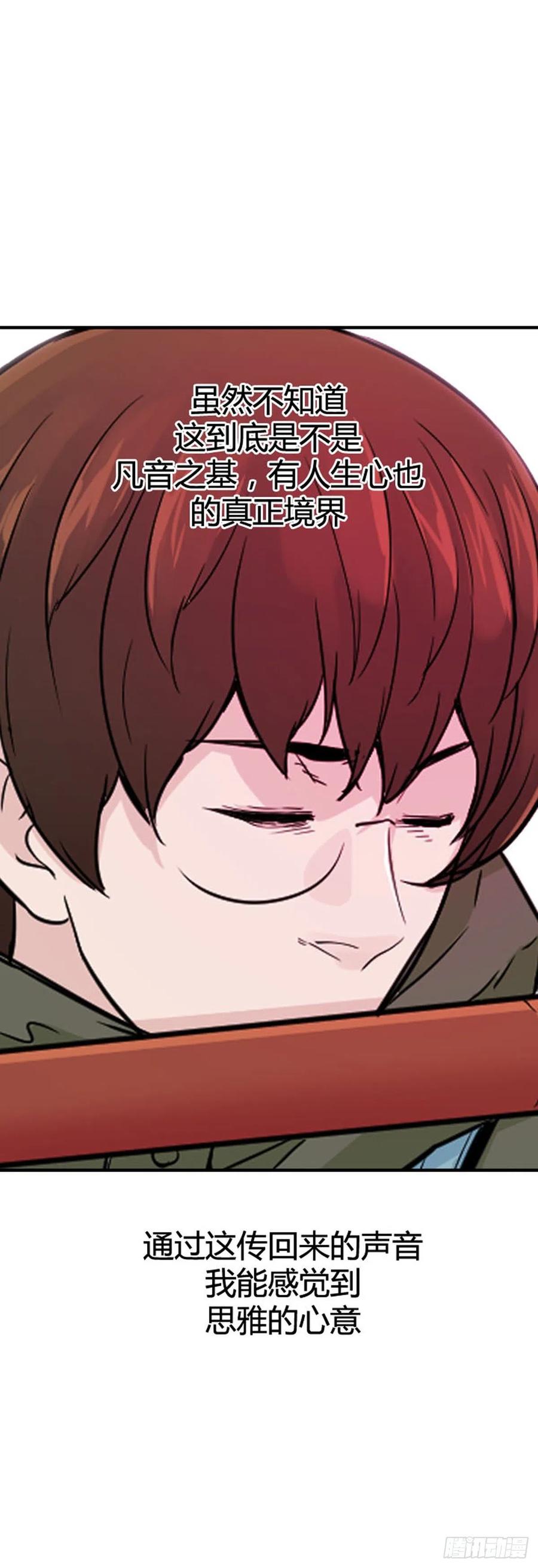 第570话黎明破晓前4上-亡灵之王-TOYOU（第7张）