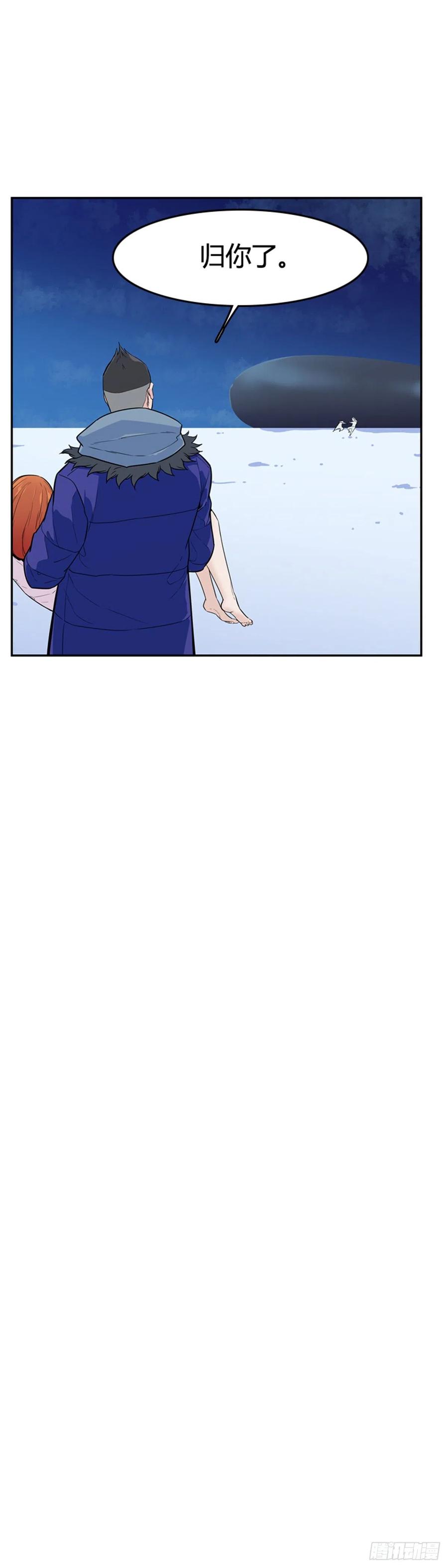 第570话黎明破晓前4上-亡灵之王-TOYOU（第23张）