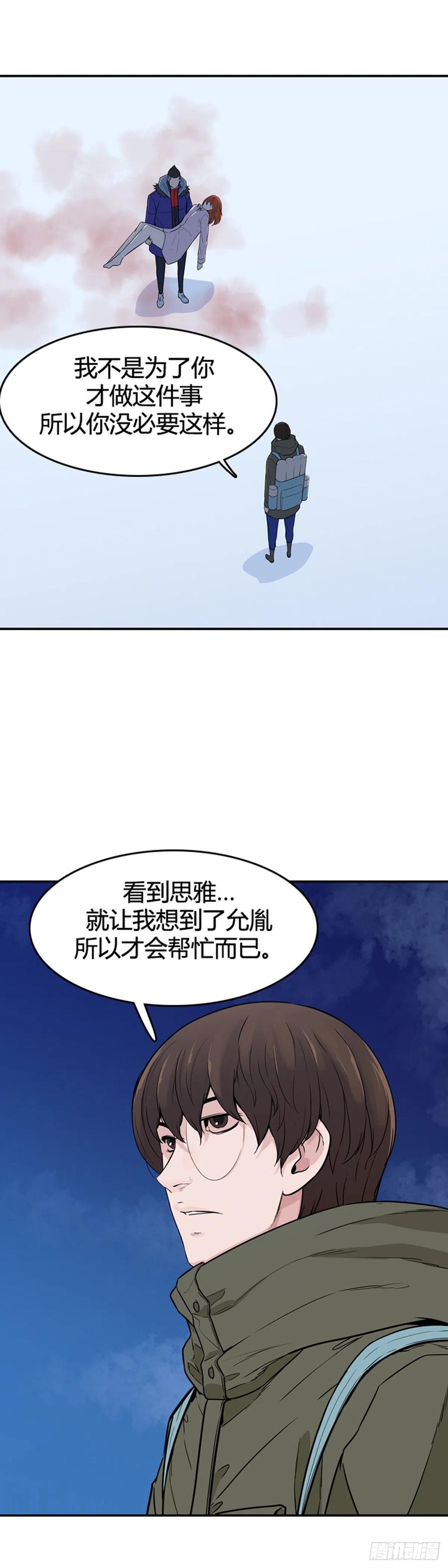 第570话黎明破晓前4上-亡灵之王-TOYOU（第21张）