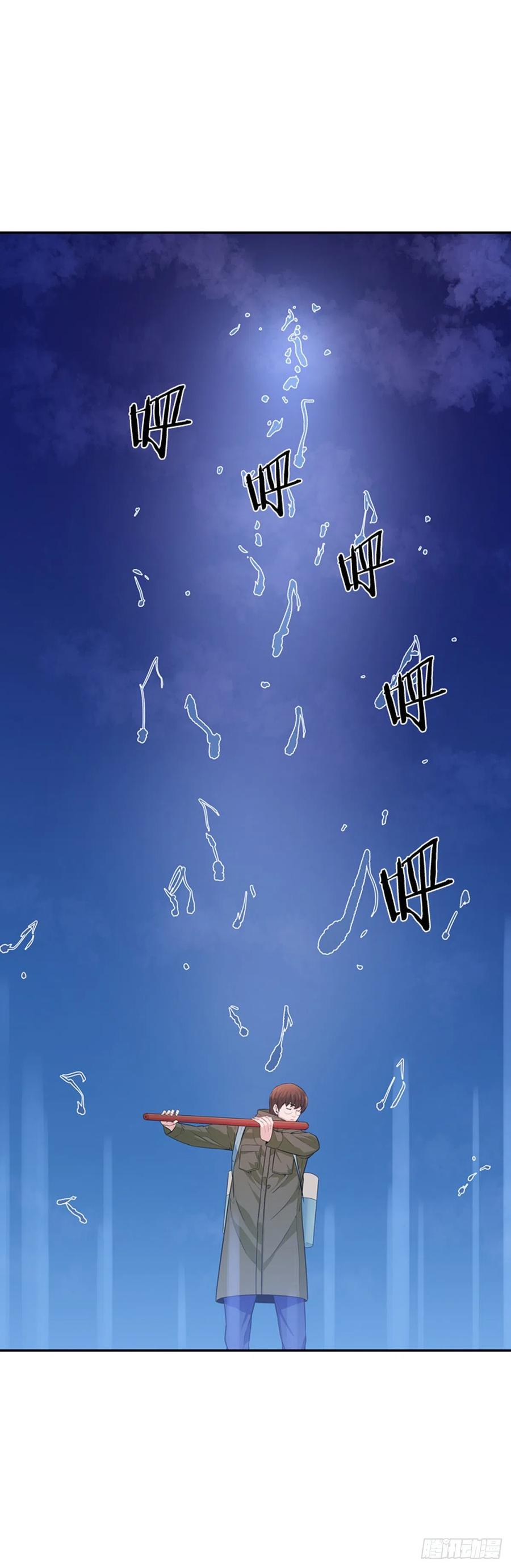 第570话黎明破晓前4上-亡灵之王-TOYOU（第13张）
