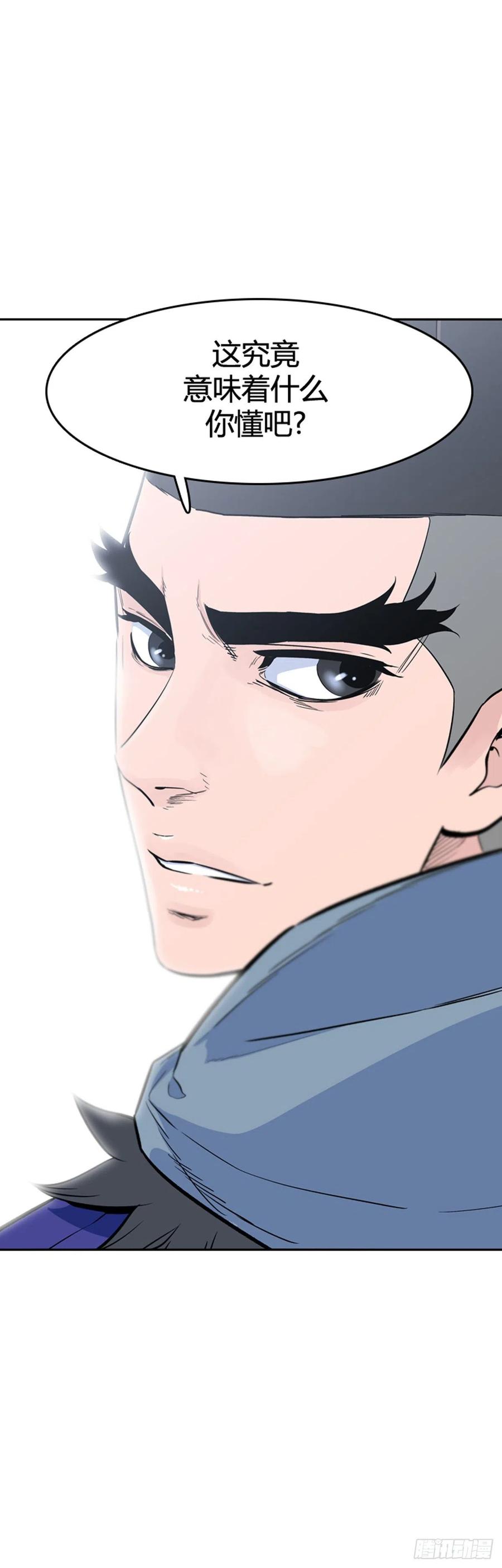 第570话黎明破晓前4上-亡灵之王-TOYOU（第24张）