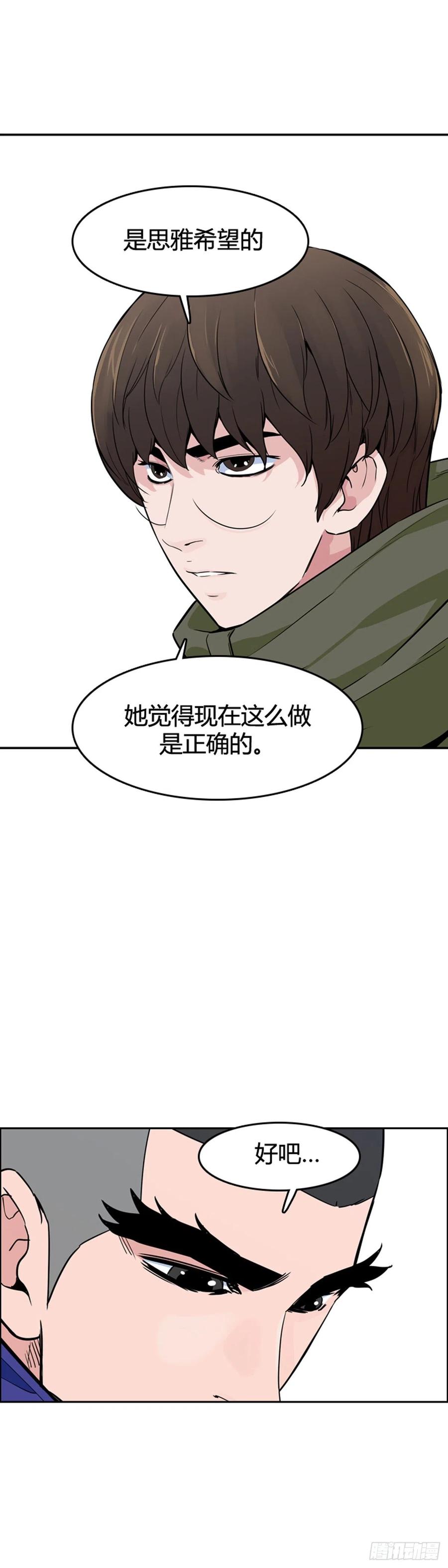 第570话黎明破晓前4上-亡灵之王-TOYOU（第18张）