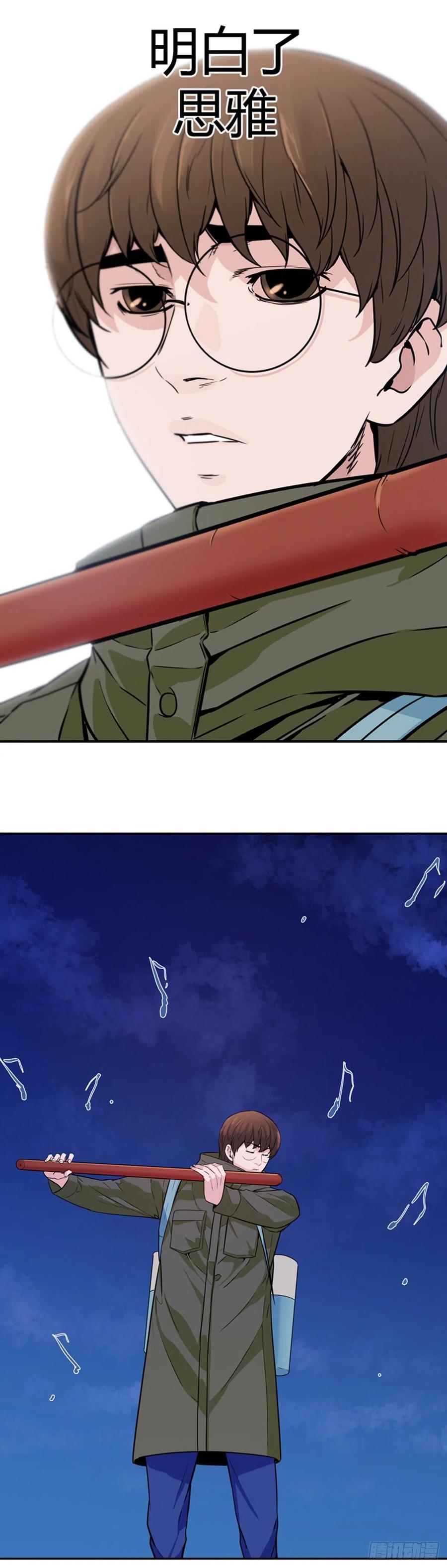 第570话黎明破晓前4上-亡灵之王-TOYOU（第11张）
