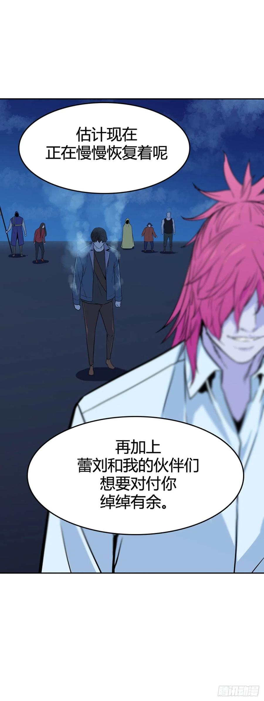 第571话黎明破晓前4下-亡灵之王-TOYOU（第4张）
