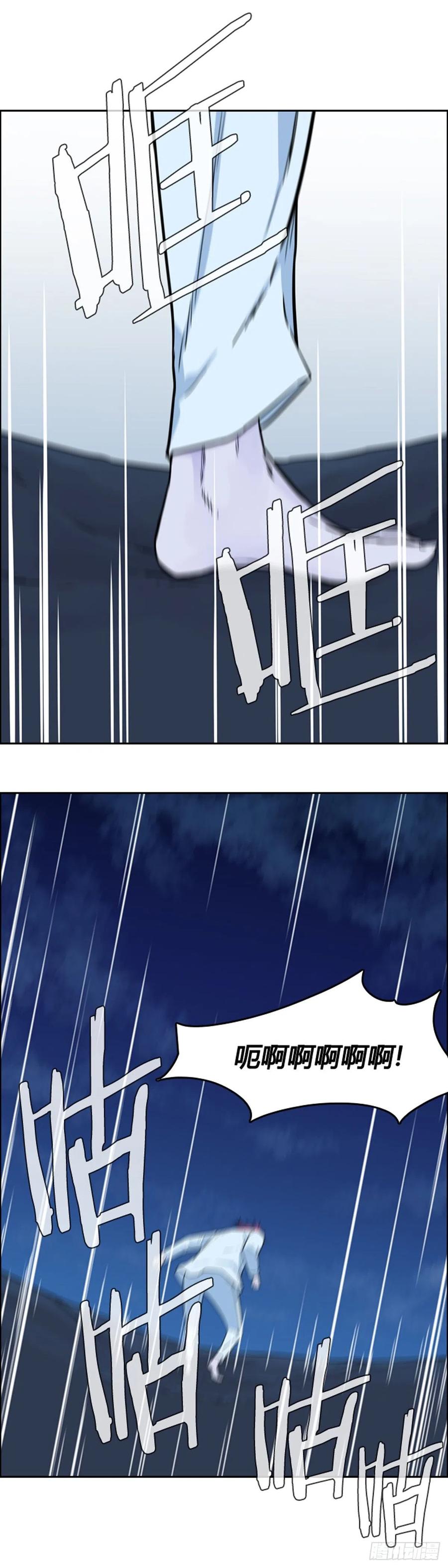 第571话黎明破晓前4下-亡灵之王-TOYOU（第5张）