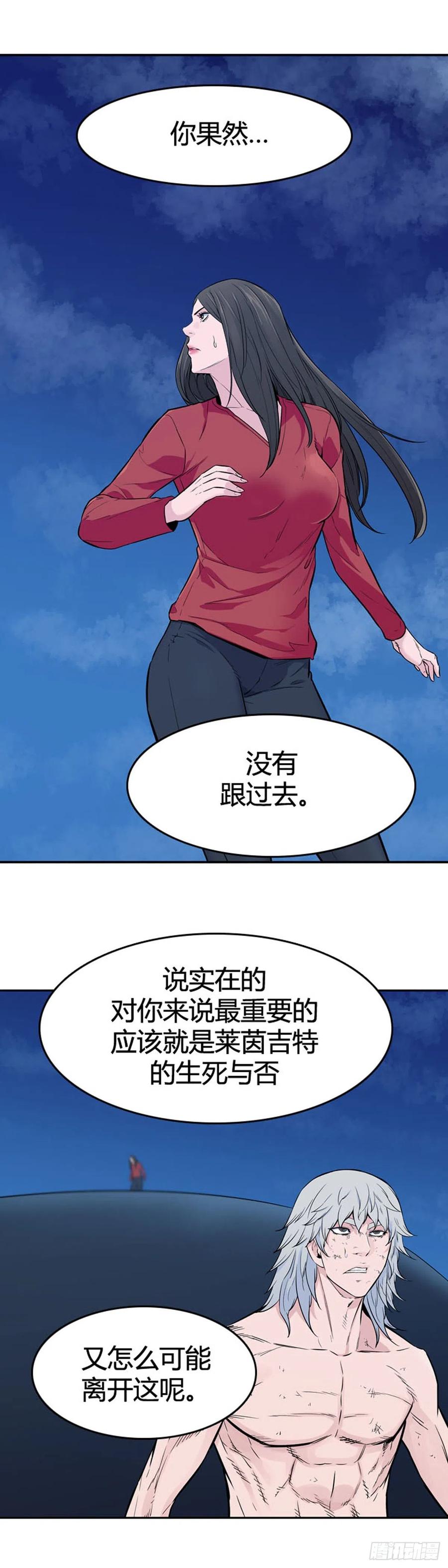 第571话黎明破晓前4下-亡灵之王-TOYOU（第11张）
