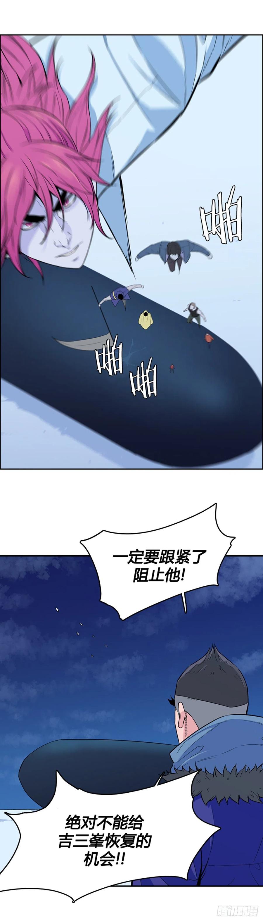 第571话黎明破晓前4下-亡灵之王-TOYOU（第9张）