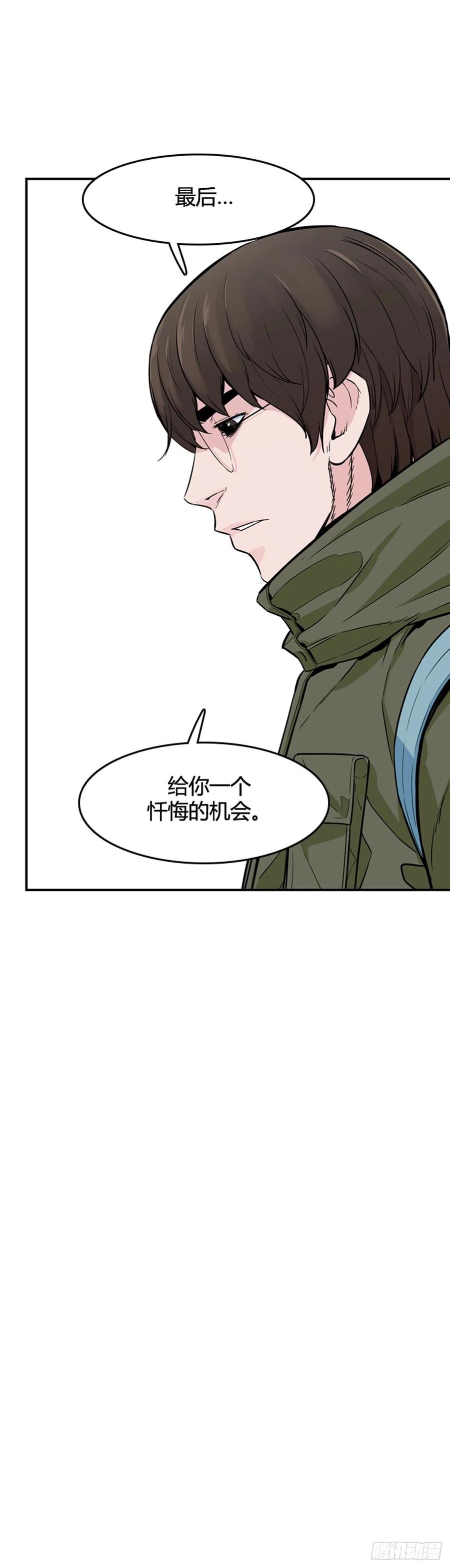第571话黎明破晓前4下-亡灵之王-TOYOU（第17张）
