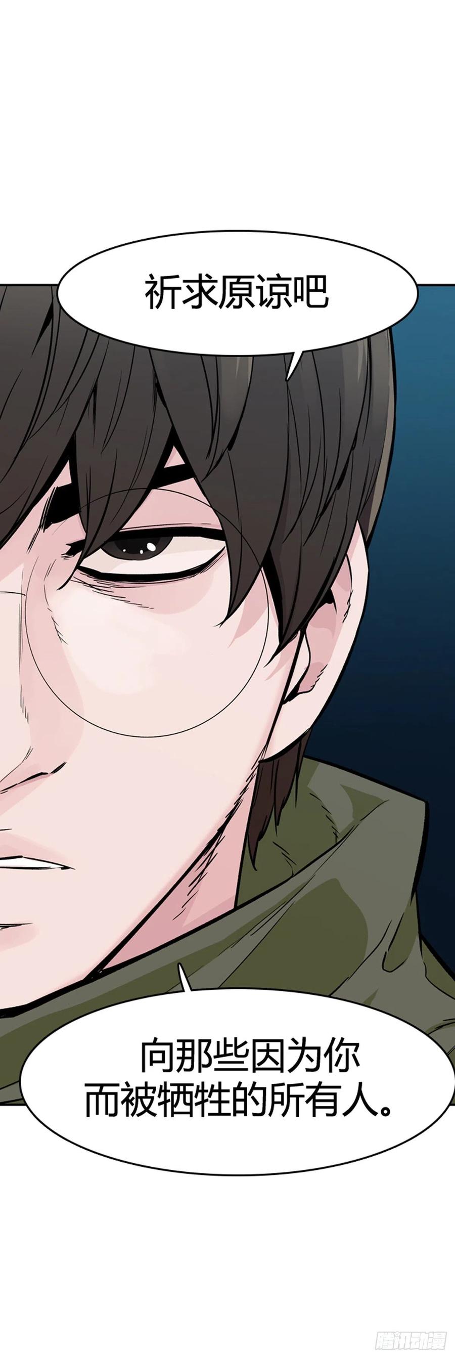 第571话黎明破晓前4下-亡灵之王-TOYOU（第18张）