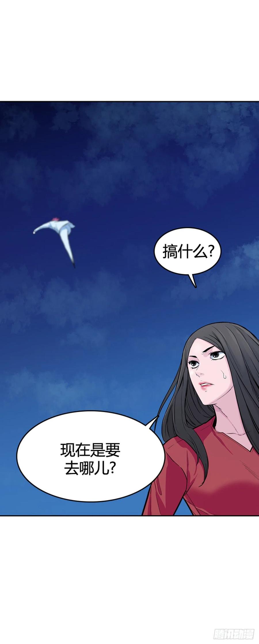 第571话黎明破晓前4下-亡灵之王-TOYOU（第7张）