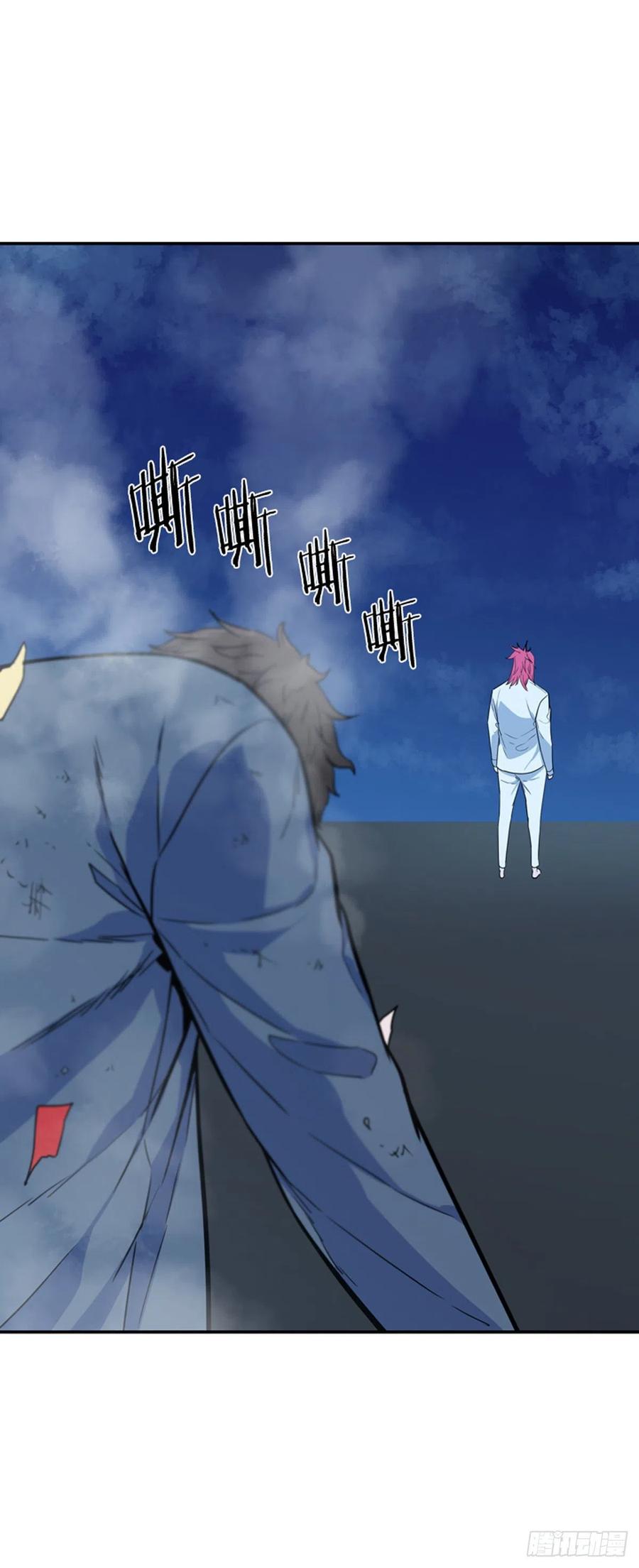 第571话黎明破晓前4下-亡灵之王-TOYOU（第2张）