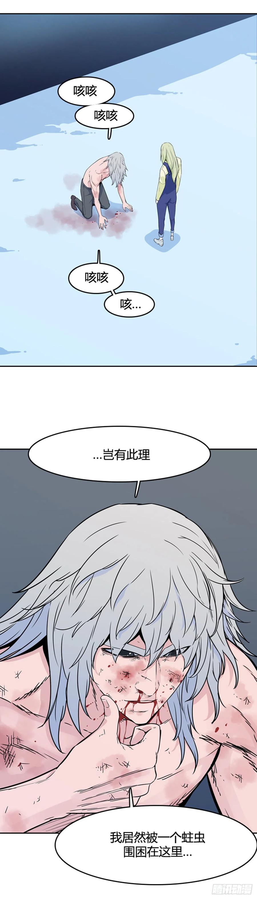 第572话莱茵吉特上-亡灵之王-TOYOU（第13张）