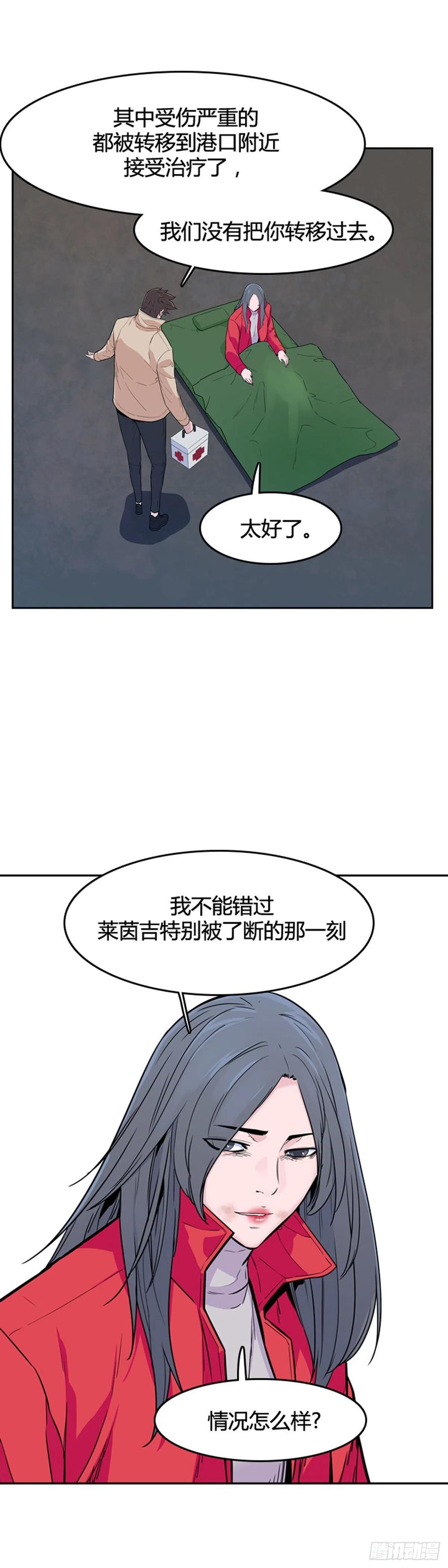 第572话莱茵吉特上-亡灵之王-TOYOU（第7张）
