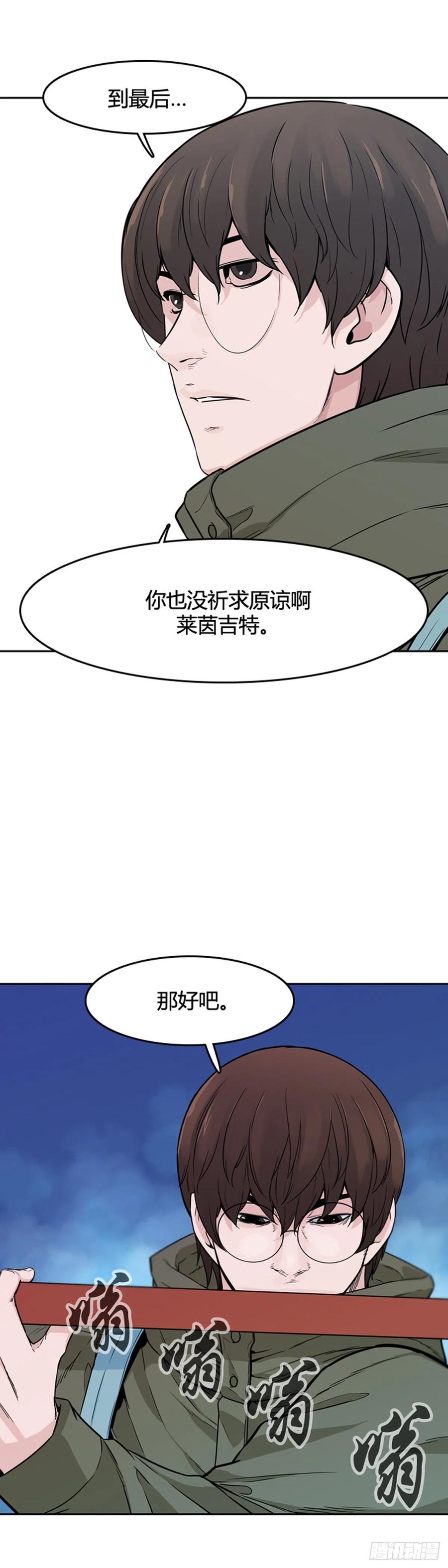 第572话莱茵吉特上-亡灵之王-TOYOU（第23张）