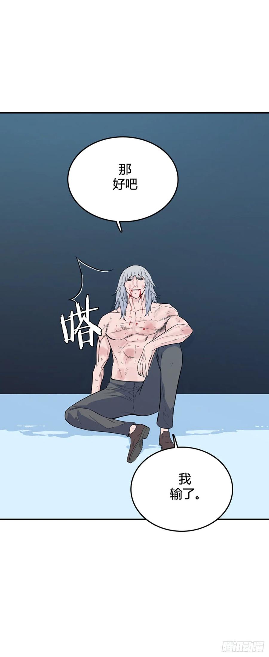 第572话莱茵吉特上-亡灵之王-TOYOU（第21张）