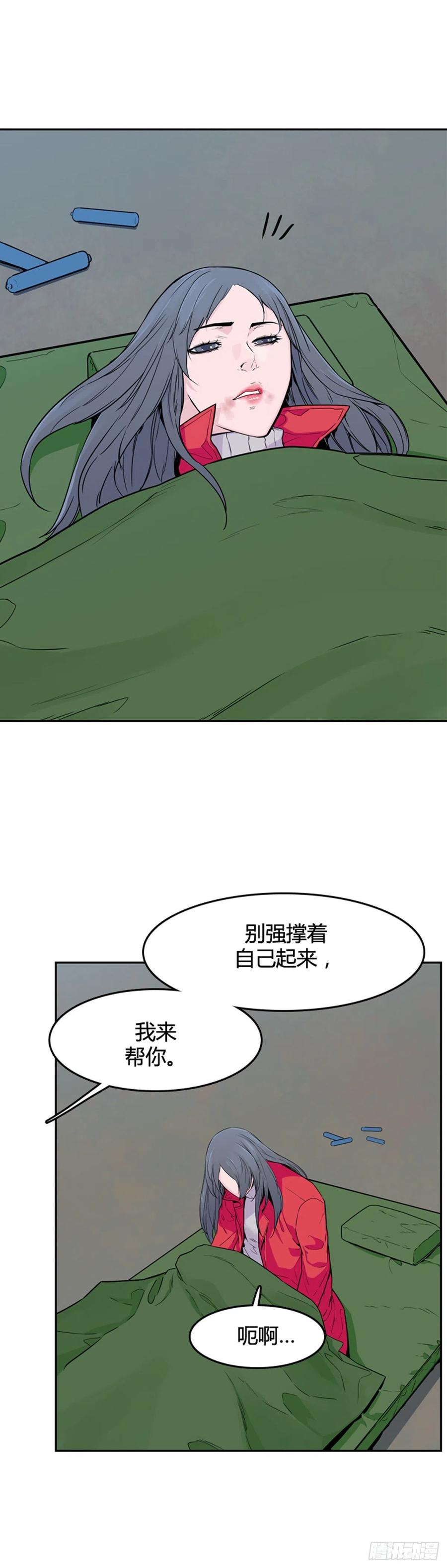 第572话莱茵吉特上-亡灵之王-TOYOU（第4张）