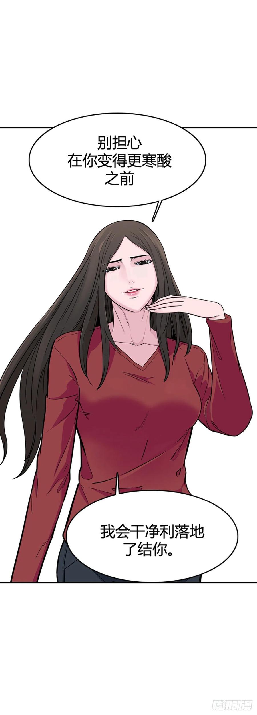 第573话莱茵吉特下-亡灵之王-TOYOU（第4张）