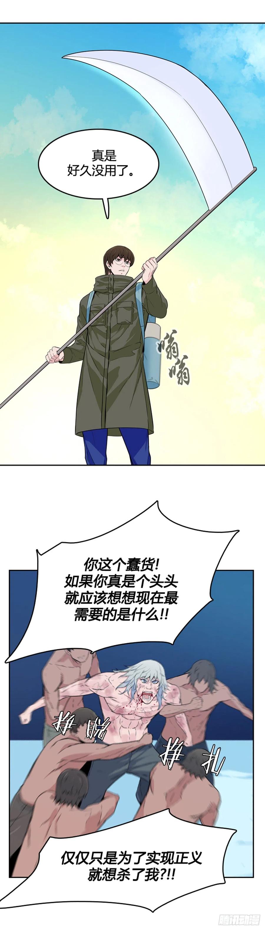 第573话莱茵吉特下-亡灵之王-TOYOU（第12张）