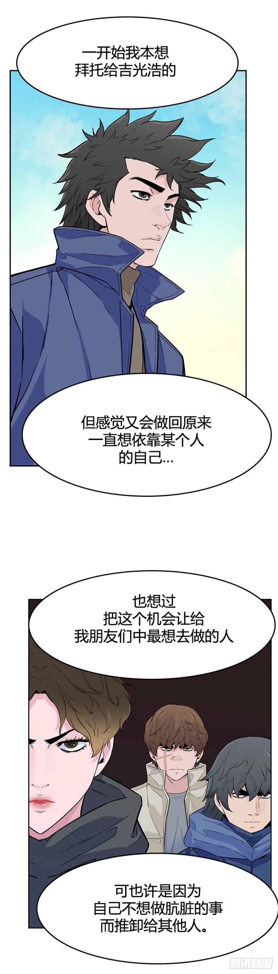 第573话莱茵吉特下-亡灵之王-TOYOU（第10张）