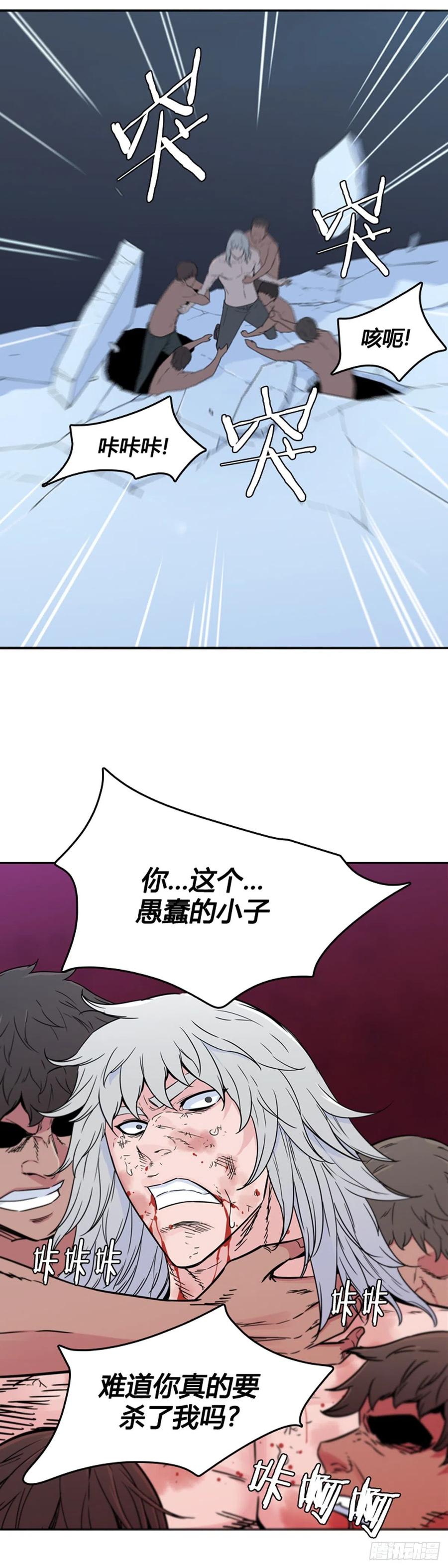 第573话莱茵吉特下-亡灵之王-TOYOU（第2张）