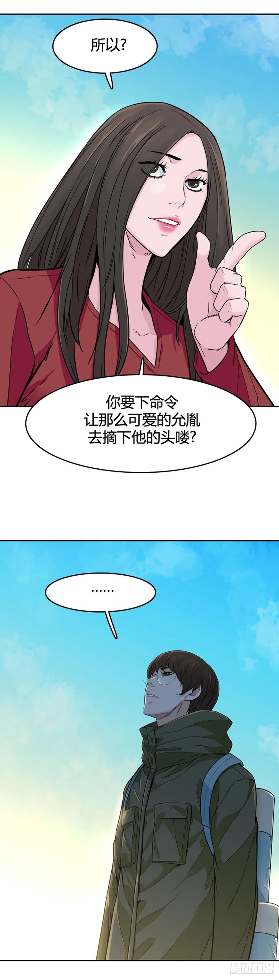 第573话莱茵吉特下-亡灵之王-TOYOU（第8张）