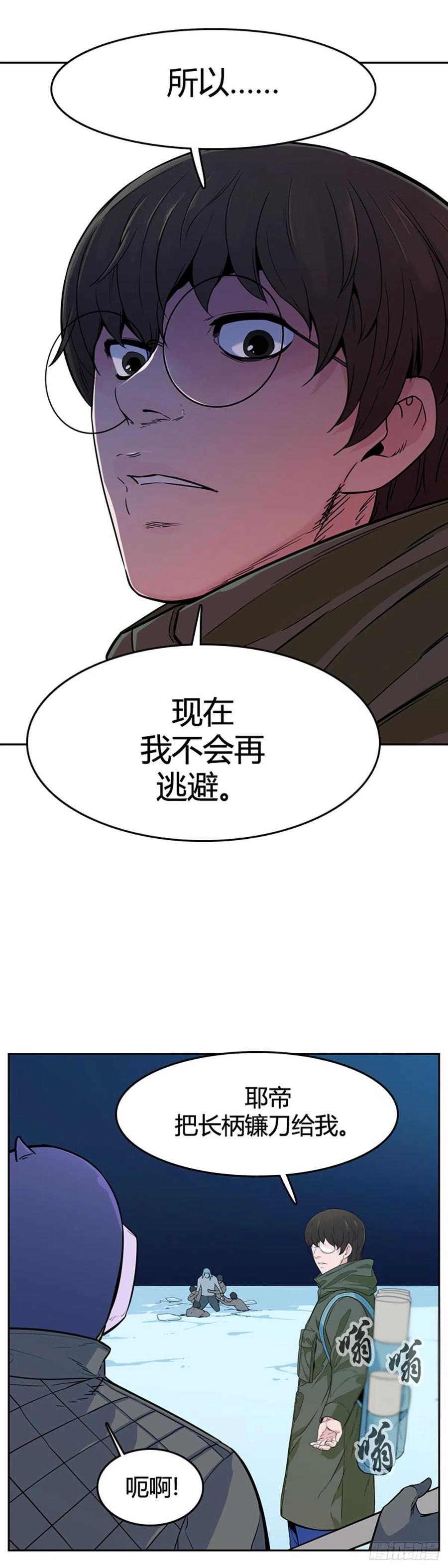 第573话莱茵吉特下-亡灵之王-TOYOU（第11张）