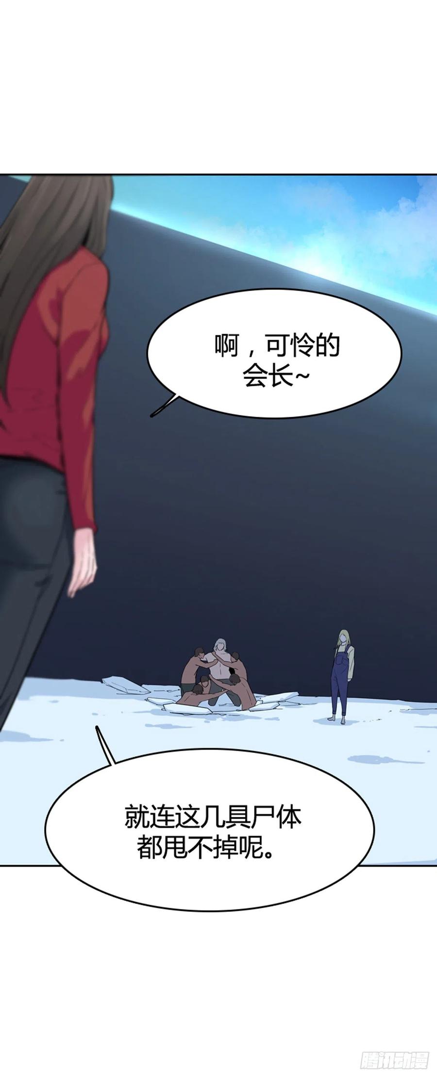 第573话莱茵吉特下-亡灵之王-TOYOU（第3张）