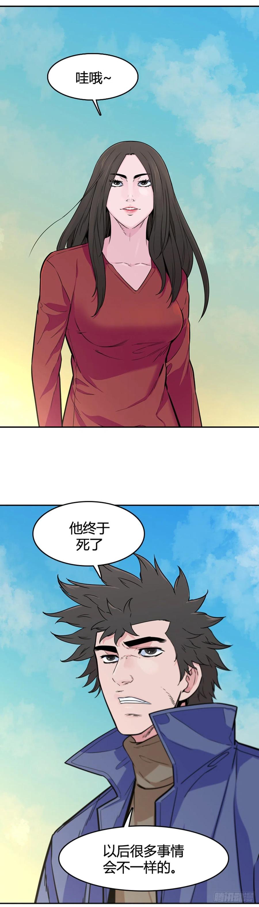 第573话莱茵吉特下-亡灵之王-TOYOU（第20张）