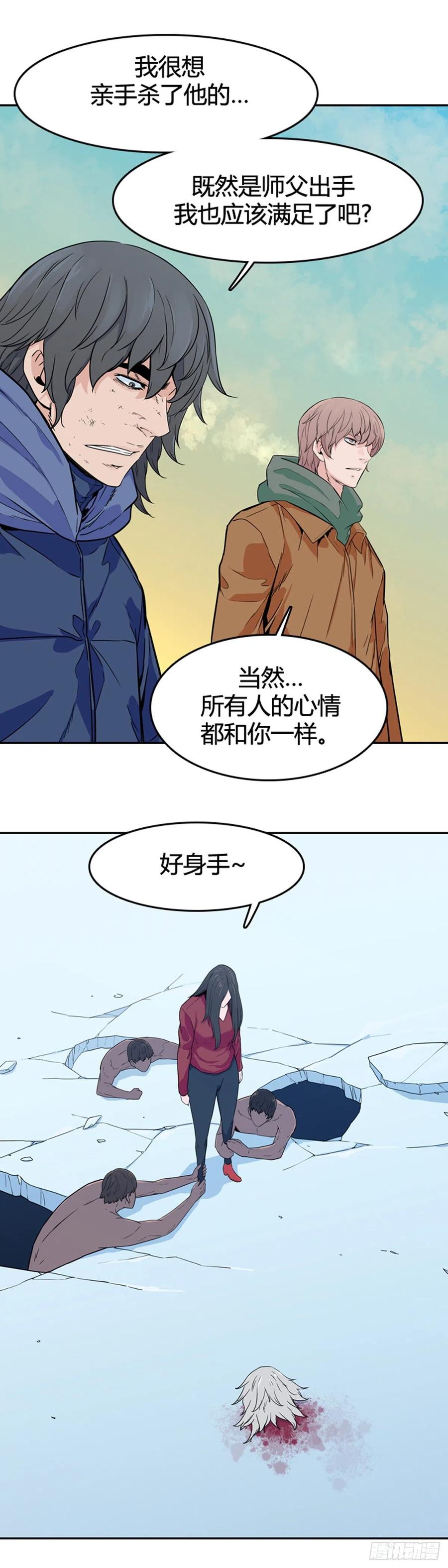 第573话莱茵吉特下-亡灵之王-TOYOU（第22张）