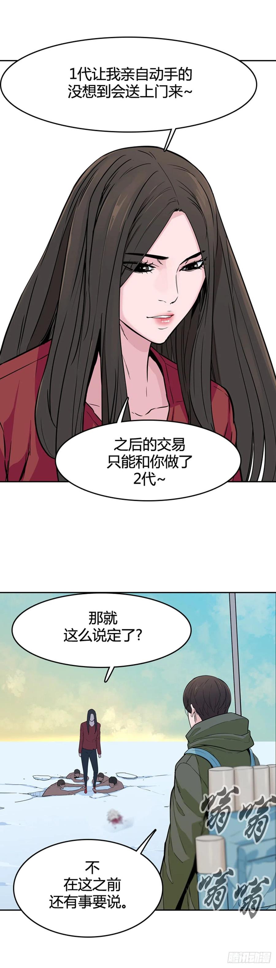 第573话莱茵吉特下-亡灵之王-TOYOU（第23张）