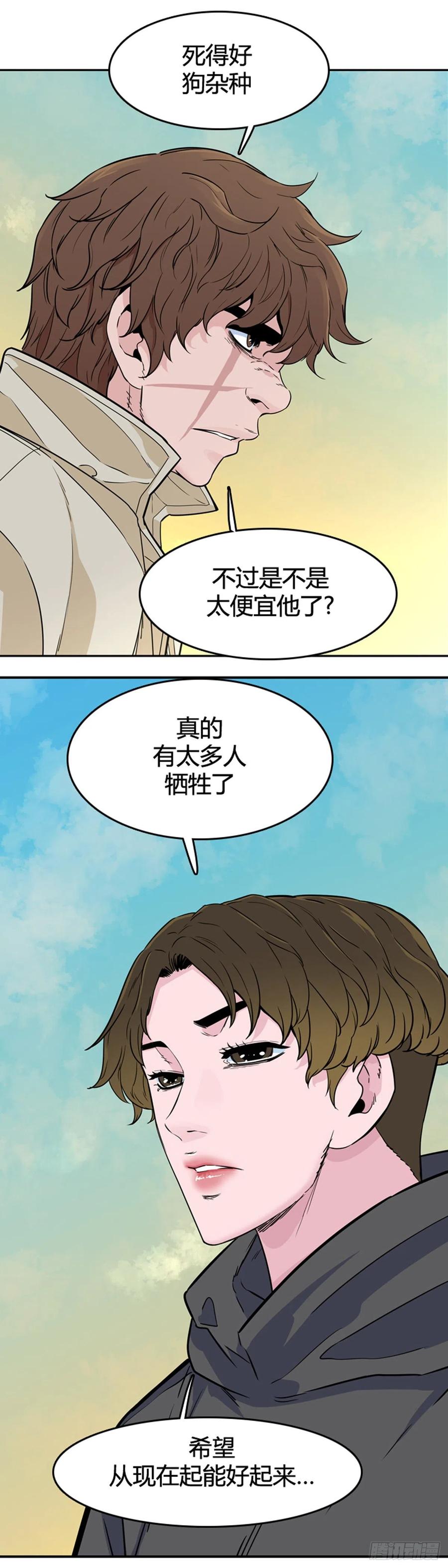 第573话莱茵吉特下-亡灵之王-TOYOU（第21张）