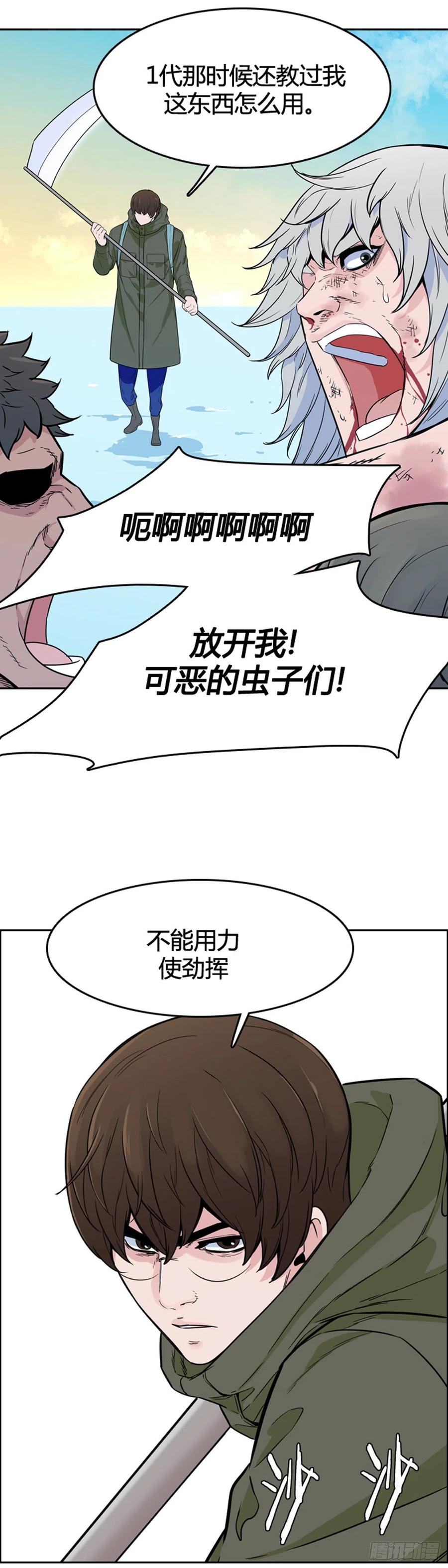 第573话莱茵吉特下-亡灵之王-TOYOU（第13张）