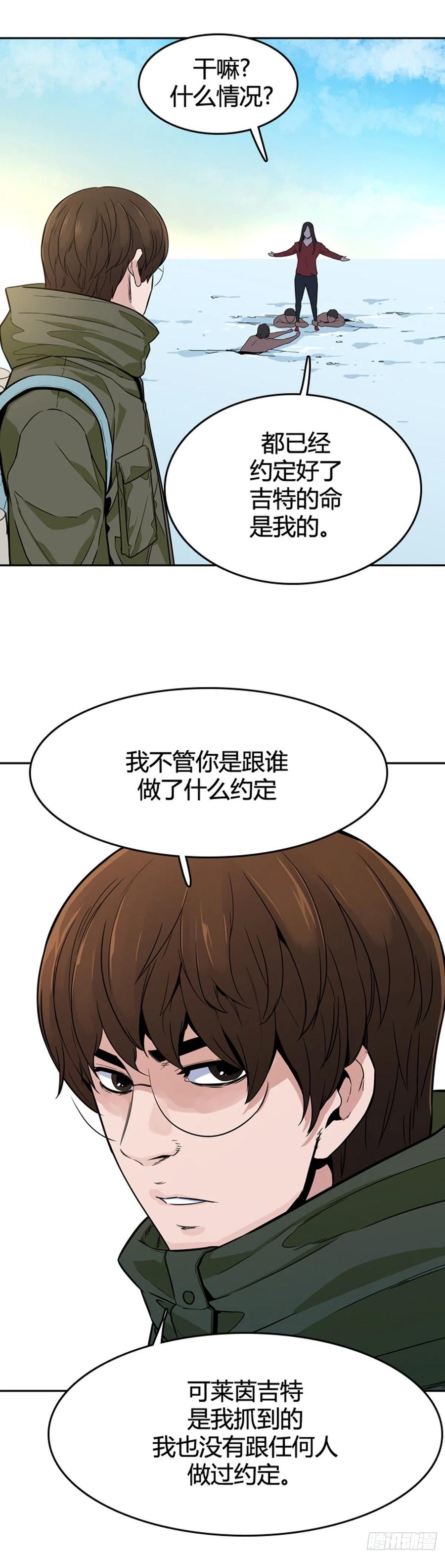 第573话莱茵吉特下-亡灵之王-TOYOU（第7张）