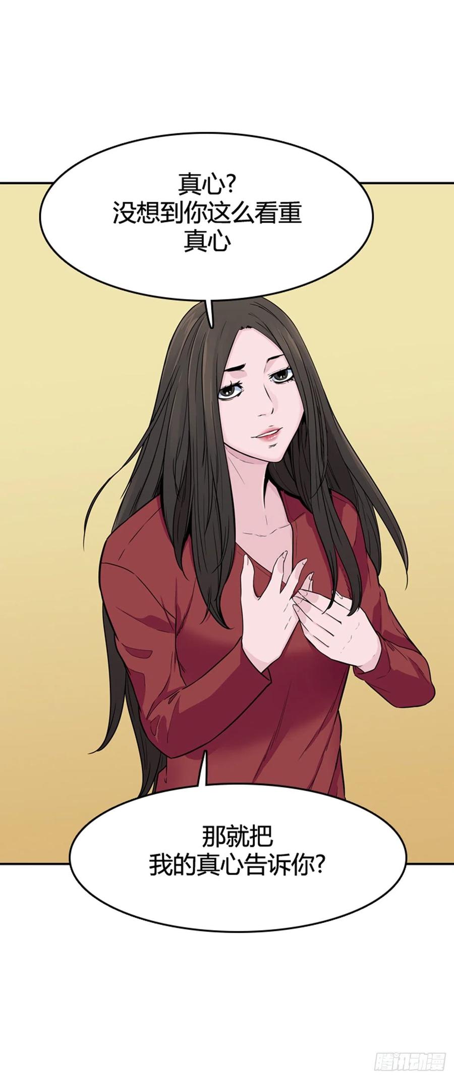 第574话变化1上-亡灵之王-TOYOU（第7张）