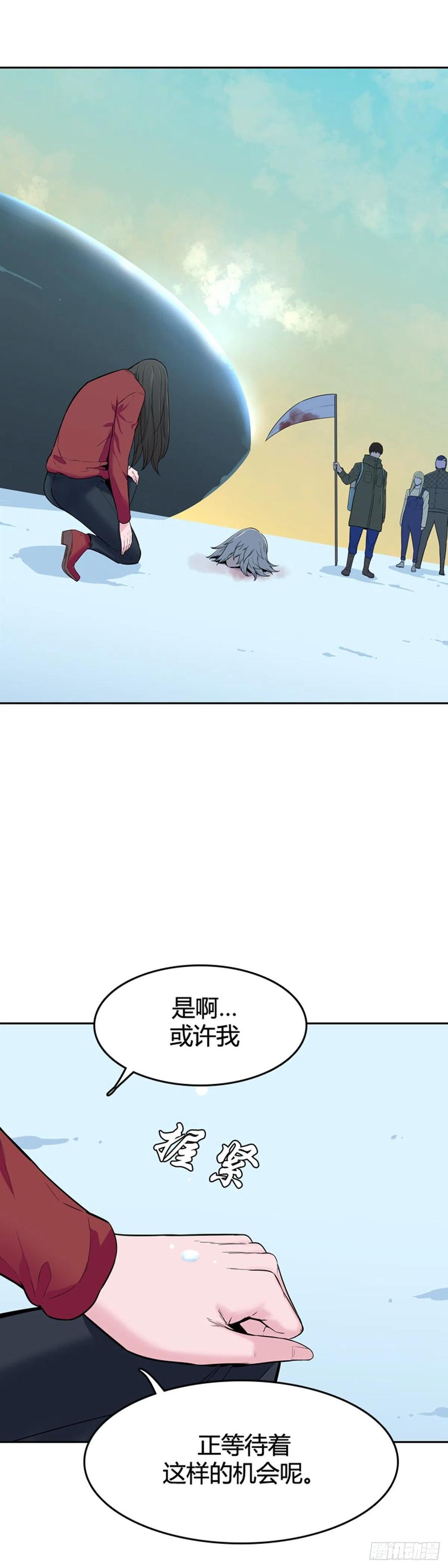 第574话变化1上-亡灵之王-TOYOU（第2张）