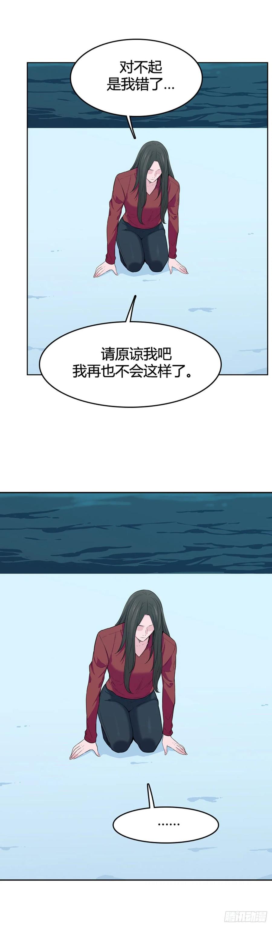 第574话变化1上-亡灵之王-TOYOU（第4张）