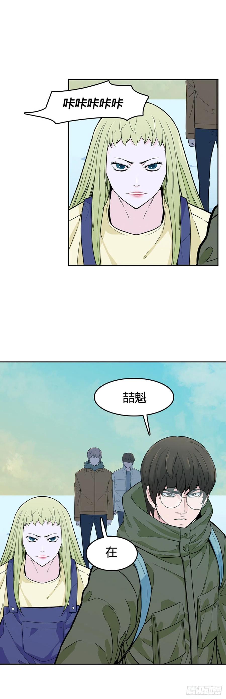 第574话变化1上-亡灵之王-TOYOU（第13张）